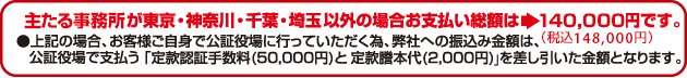 zaidan_price_notice2.gif